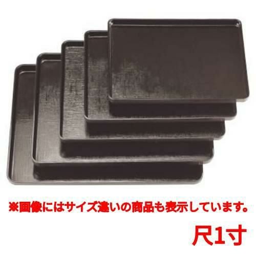 長手盆 地布目長手盆溜尺1寸