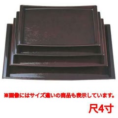お盆 Uライン盆新溜尺4寸