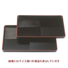 長手盆 長手市松盆茶パール天朱尺3寸 NS加工