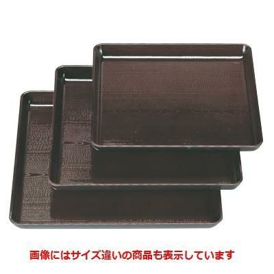お盆 耐熱新木目角盆溜尺0寸
