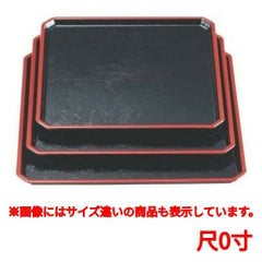 お盆 角隅切木目盆黒天朱尺0寸