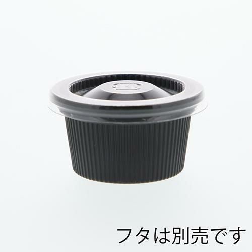 1／2オンスカップ 黒本体 50個入
