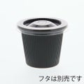 3／4オンスカップ 黒本体 50個入