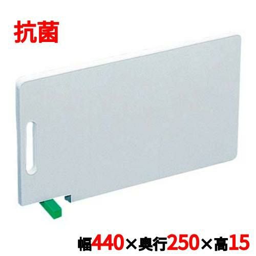 住友 スーパー耐熱 まな板 抗菌剤入(スタンド付) WKLLS 特大 緑 幅440×奥行250×高さ15mm