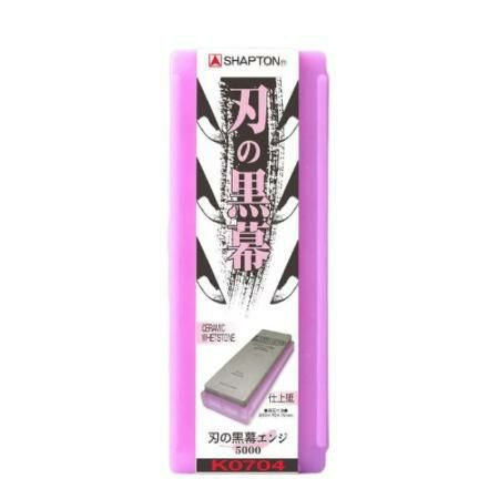 セラミック砥石 刃の黒幕 (砥石台兼用ケース入) エンジ 【グループA】