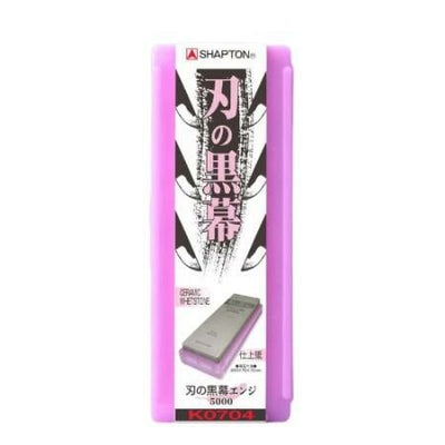 セラミック砥石 刃の黒幕 (砥石台兼用ケース入) エンジ 【グループA】