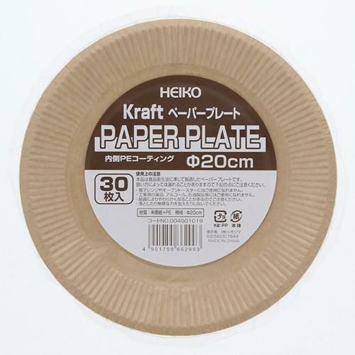 クラフトペーパープレート 20cm 30枚入