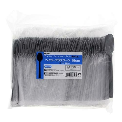 ヘイコープラスプーン 16cm 黒 単袋 100本×10ケース