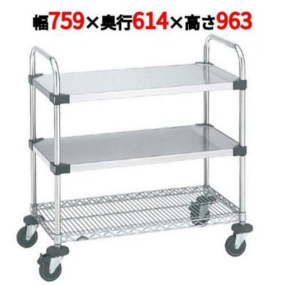 スーパーエレクターUTTカート 2型 NUTT3-2S