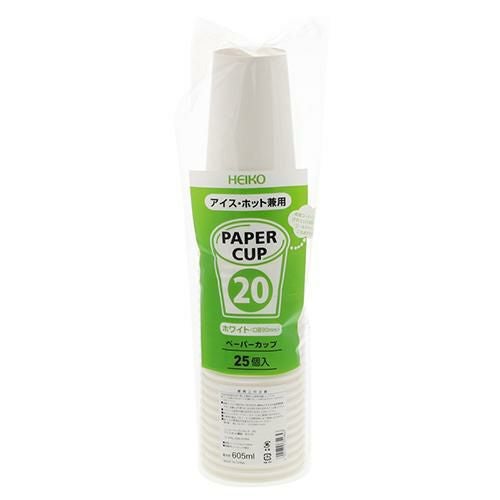 ペーパーカップ 20 ホワイト アイス・ホット兼用 25個×40ケース