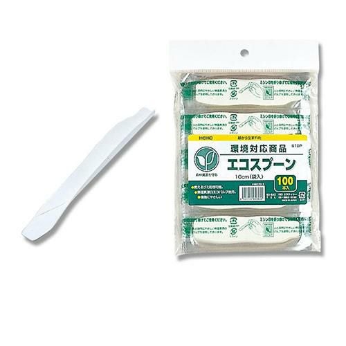 エコスプーン S10P 10cm 袋入 100本×10ケース
