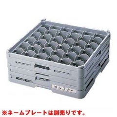 BK フル ステムウェアラック36仕切 S-36-155