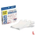サクラメン エコノミー手袋 強力A(200枚入)L 18μ