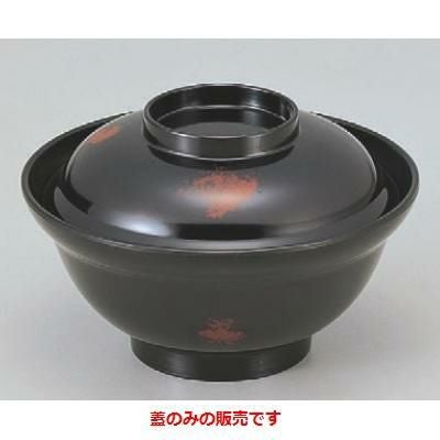 丼碗 4.7寸飯丼曙(蓋のみ)漆器