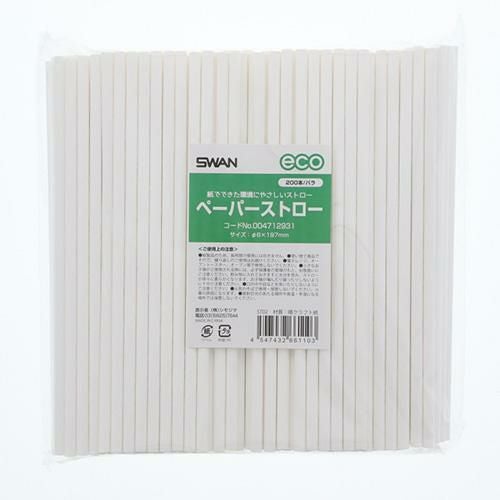 ペーパーストロー 白 裸 200本入