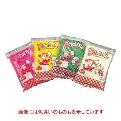 ザラメ わたがし用「夢わたがし」(1?)メロン