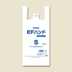 EFハンド S 100枚×20ケース