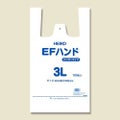 EFハンド 3L 100枚×10ケース