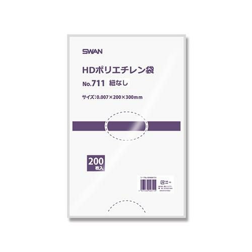スワン HDポリエチレン袋 No.711 紐なし 200枚×10ケース