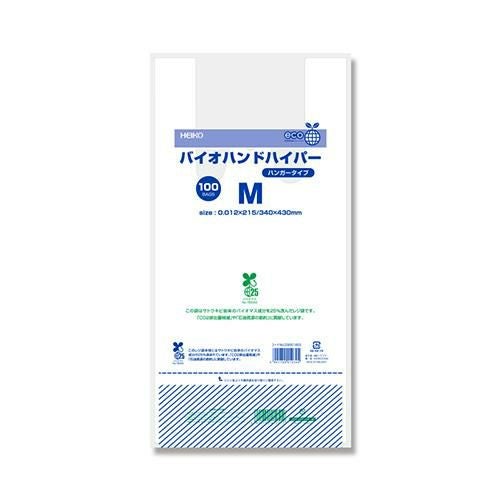 バイオハンドハイパー M 100枚×20ケース