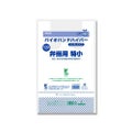 バイオハンドハイパー 弁当用 特小 100枚×20ケース