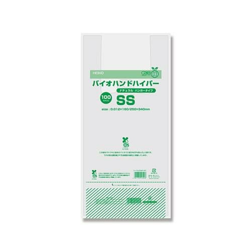 バイオハンドハイパー SS ナチュラル 100枚×20ケース