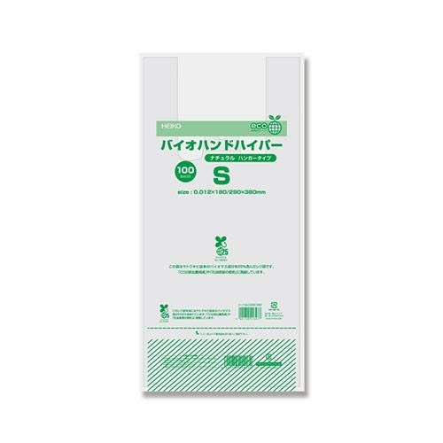 バイオハンドハイパー S ナチュラル 100枚×20ケース