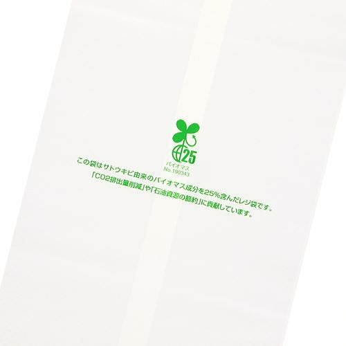 バイオハンドハイパー ワイン1本用 100枚×10ケース