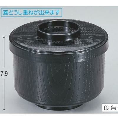飯碗 ミニ切立飯器黒内朱 漆器/業務用/新品/小物送料対象商品 | 飯椀