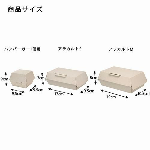 エコパームBOX アラカルトS 20枚入