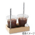 Dカップホルダー 1or2ケ用 クラフト 50枚入