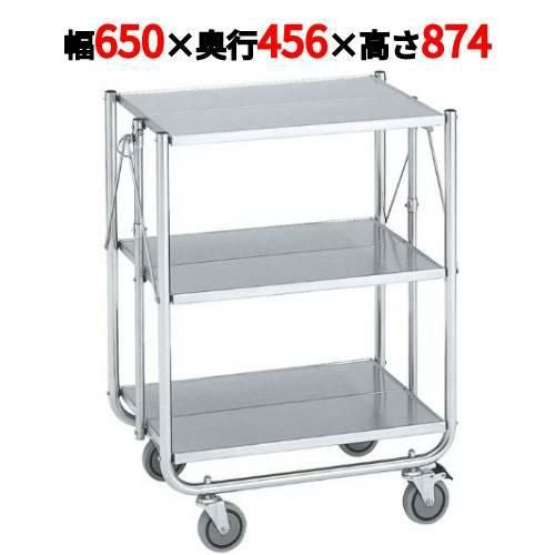 ステンレス 折りたたみカート ESW-K1