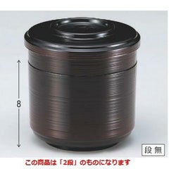 飯碗 3.7寸刷毛目飯器溜内朱2段 漆器