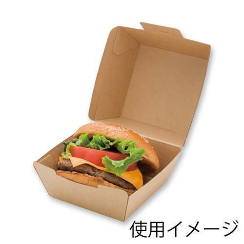 ネオクラフト バーガーBOX S 20枚入