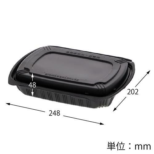 RHDT306 バイオデリカシェルBOX80-2黒 25枚入