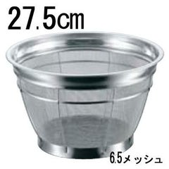 BK 18-8 米揚ザル 荒目 27.5cm 3升