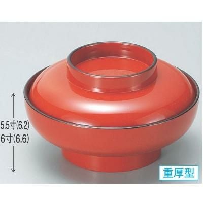 煮物椀  5.5寸大平椀朱天黒内朱  漆器 高さ62 直径:166