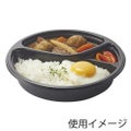 BFカレー内8 カレー容器 黒 本体 50枚入