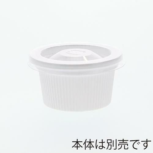 オンスカップ 嵌合蓋 A-PET（V） 50個入