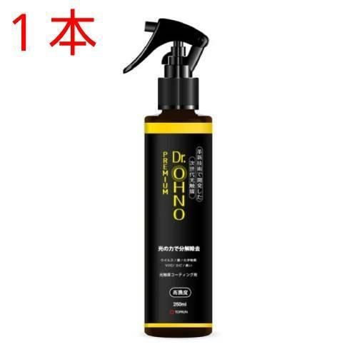 光触媒コーティング剤 Dr.OHNO 250ml 【プレミアム】 1本