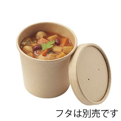 未晒フードカップ 460ml 身 25個×20ケース