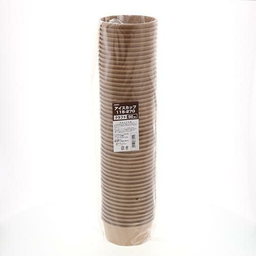 クラフトアイスカップ 115-270 身 50個×20ケース