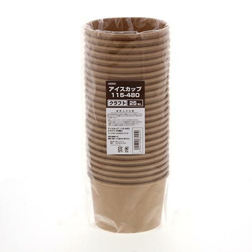 クラフトアイスカップ 115-480 身 25個×20ケース