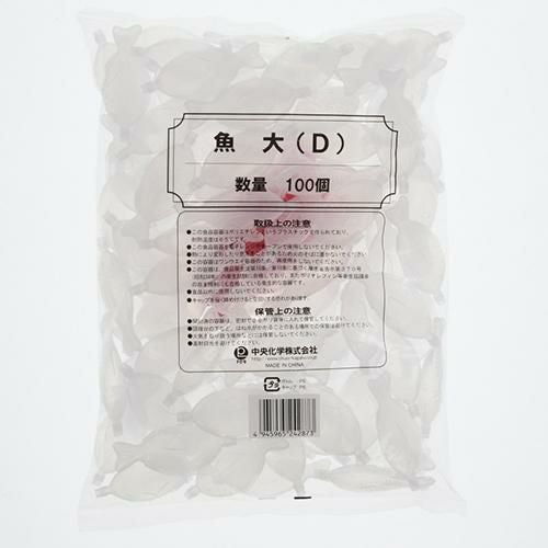 タレビン 魚大 （D） 100個入