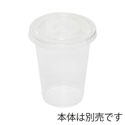 透明カップ 平蓋 85mm口径用 C穴付 50個×20ケース