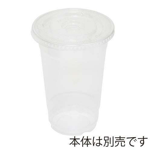 透明カップ 平蓋 98mm口径用 C穴付 50個×20ケース