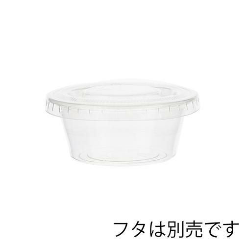 透明カップ A-PET 2オンス 浅型 身 50個×60ケース