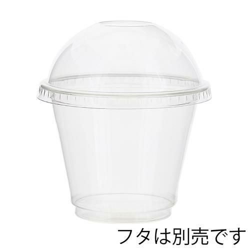 透明カップ A-PET 9オンス 浅型 身 50個×20ケース