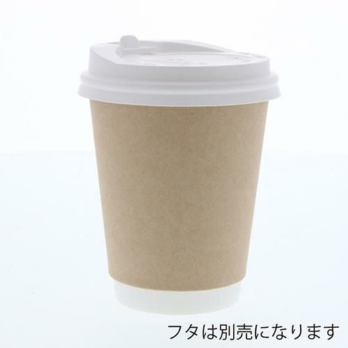 ヘイコー 二重断熱カップ 8オンス クラフト 25個×40ケース