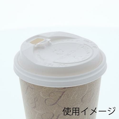 ヘイコー発泡断熱カップ12オンス専用蓋 白 50枚×20ケース